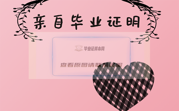 中專畢業證怎么補