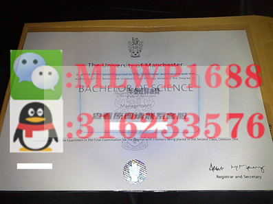 曼徹斯特大學原版畢業證.bmp