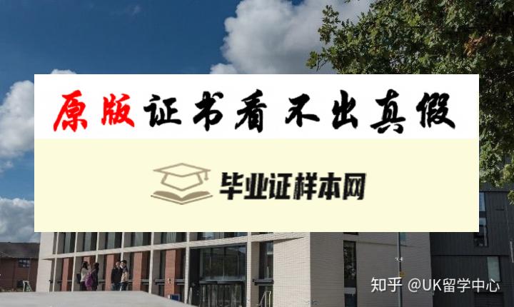 英国华威大学毕业证书模板