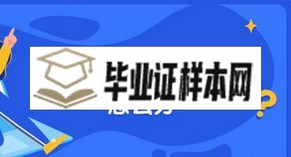 大学毕业证丢失了可以补办吗？如果要原件该怎么办