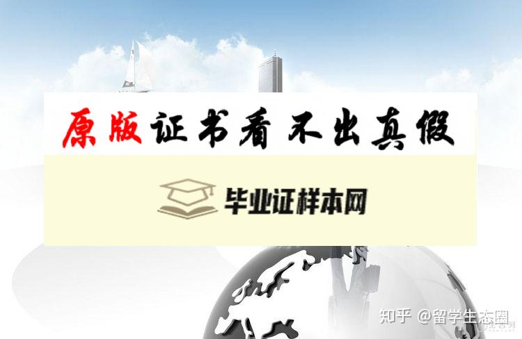 美国弗吉尼亚理工大学毕业证书模板