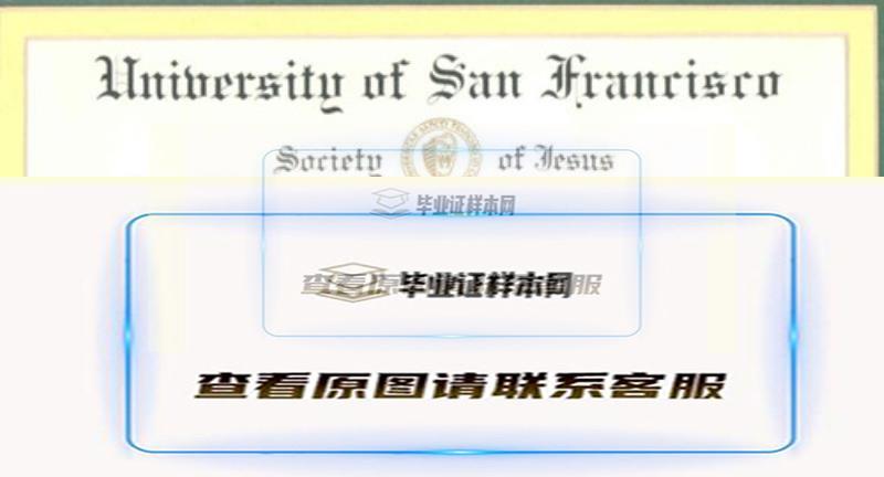 美国圣弗朗西斯科大学文凭样本,办理圣弗朗西斯科大学毕业证插图