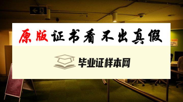 澳大利亚​悉尼科技大学成绩单样本