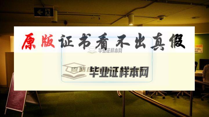 澳大利亞?悉尼科技大學成績單樣本