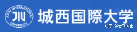 日本城西大学毕业证书模板