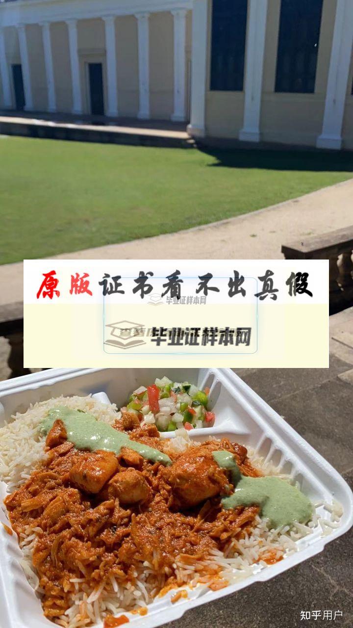 美國弗吉尼亞大學夏洛茨維爾分校畢業證樣本