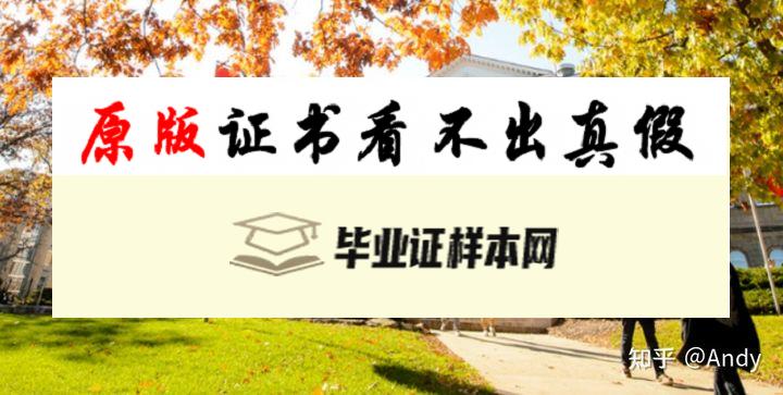 美国威斯康星大学麦迪逊分校毕业证书模板  University of Wisconsin