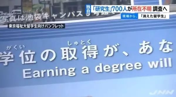 日本朝日大学毕业证书模板