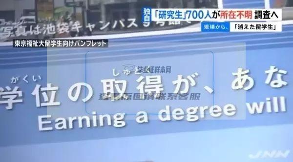 日本朝日大学毕业证书模板插图10