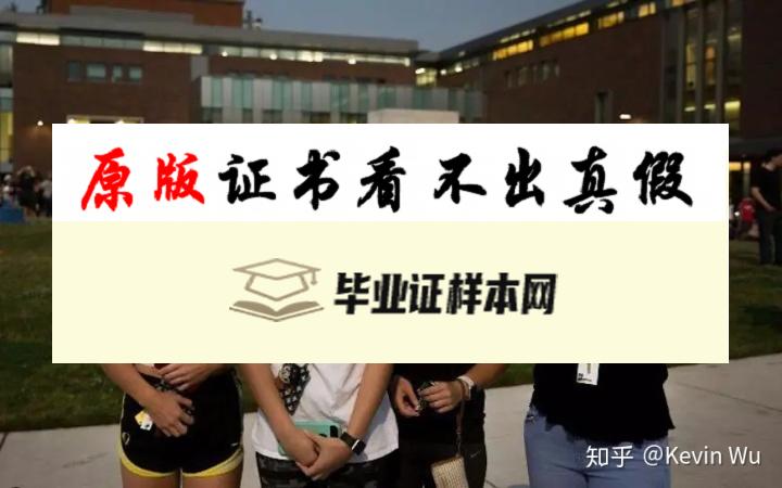 美国俄勒冈州立大学毕业证书模板