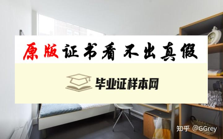 英国阿斯顿大学毕业证书模板