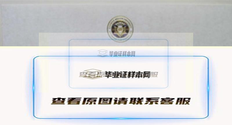 美國卡內基梅隆大學畢業證樣本