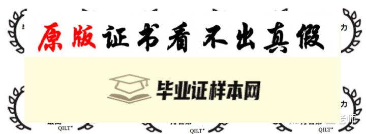 澳大利亚麦考瑞大学毕业证书模板