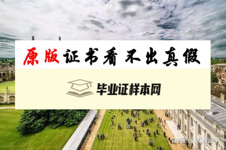 ​英国龙比亚大学毕业证书模板