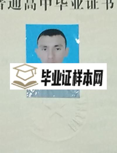 克隆毕业证交给公司能看出来吗？