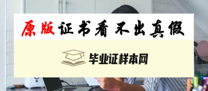 加拿大不列颠哥伦比亚理工大学毕业证书模板