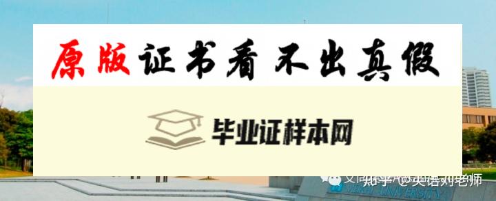 日本明海大学毕业证书模板