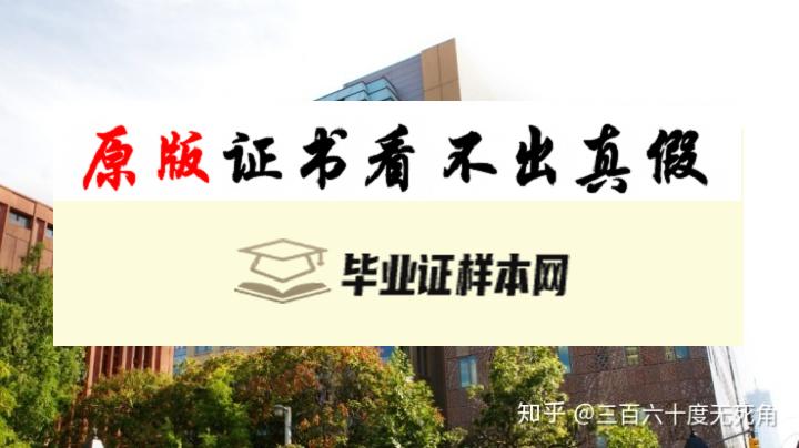 美国纽约州立大学石溪分校毕业证书模板