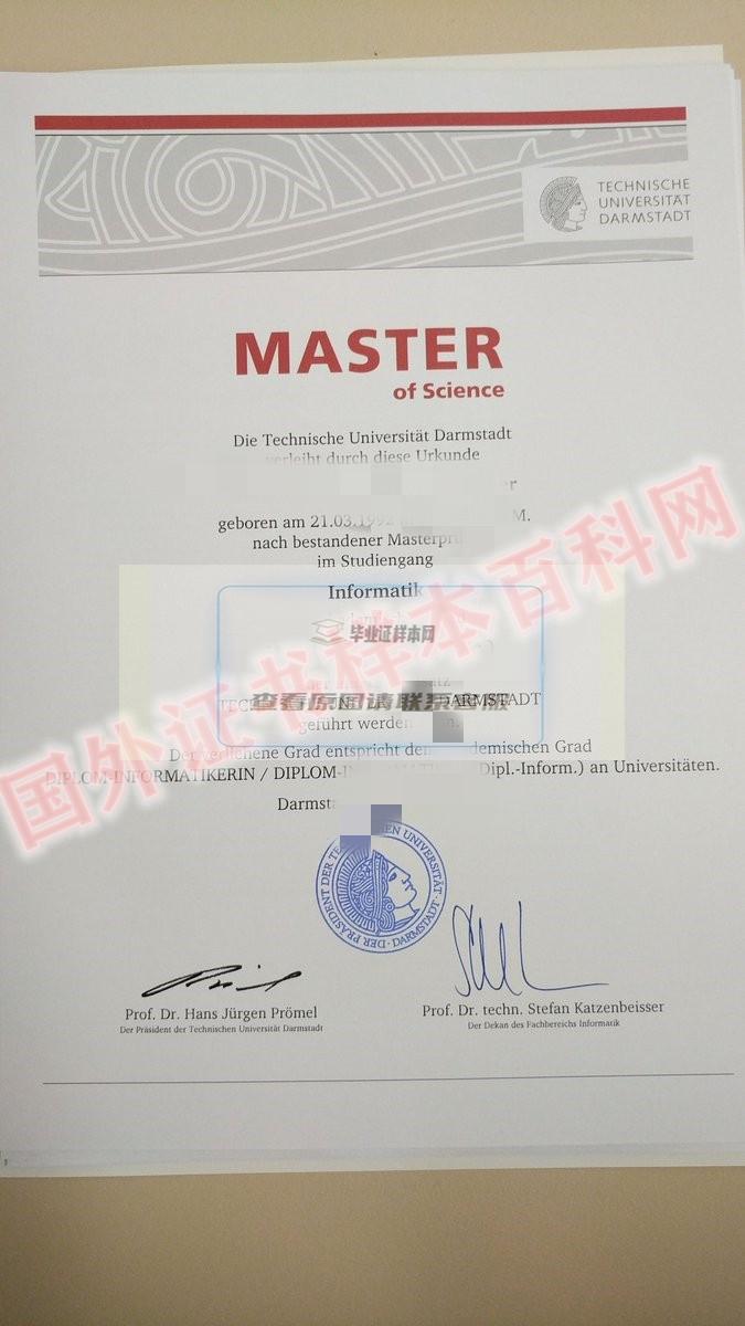 版本展示:德国达姆施塔特工业大学毕业证书样式
