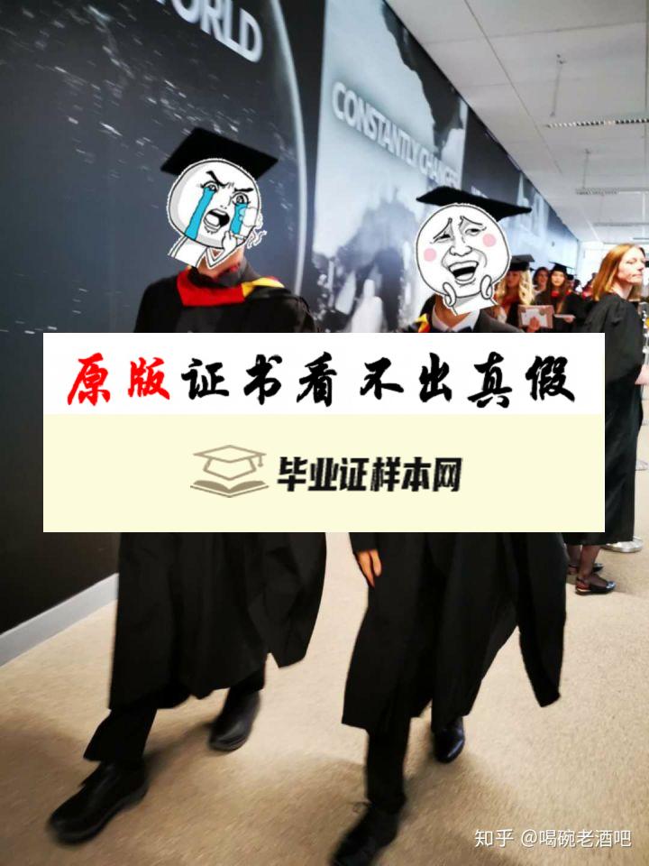 ​美国诺桑比亚大学毕业证书模板