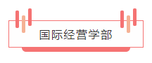 ​日本中央大学毕业证书模板