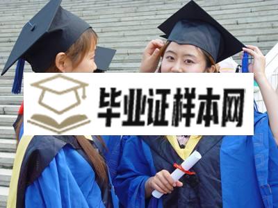 想出国留学 高中毕业证丢了该怎么办