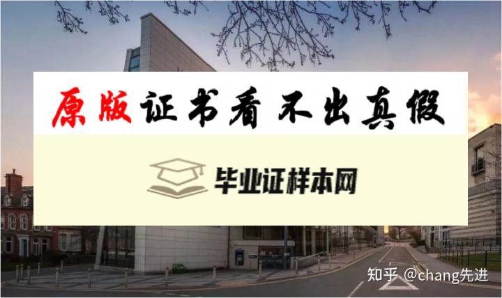 英国开放大学毕业证书模板