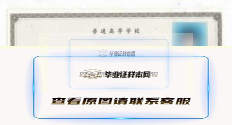 河北美術學院畢業證樣本