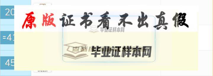 澳大利亞?新南威爾士大學成績單樣本