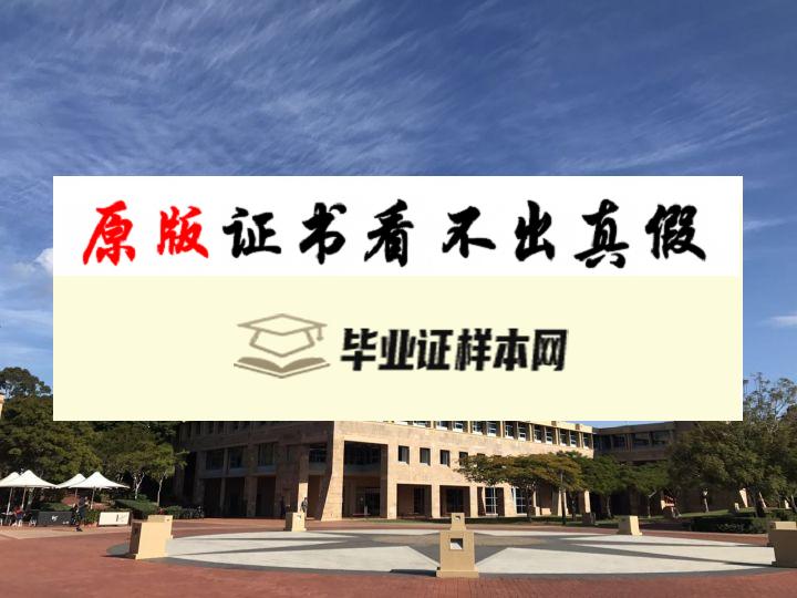 澳大利亚邦德大学毕业证书模板