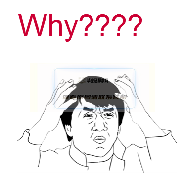 澳洲墨爾本大學成績單樣本