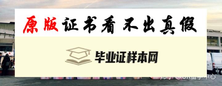 英国华威大学毕业证书模板