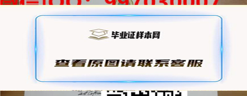 （UO）最新俄勒冈大学毕业证样本