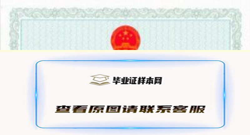 福建师范大学学士学位样本