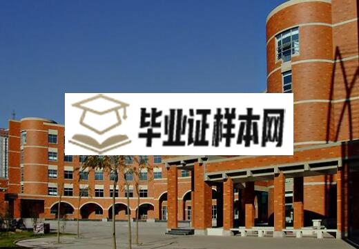 天津市园林学校