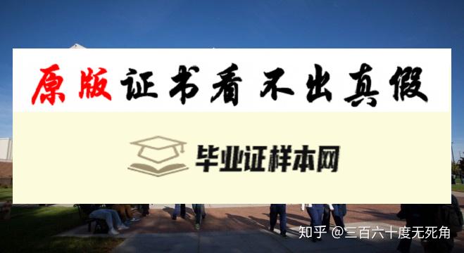 美国密歇根大学弗林特分校毕业证书模板