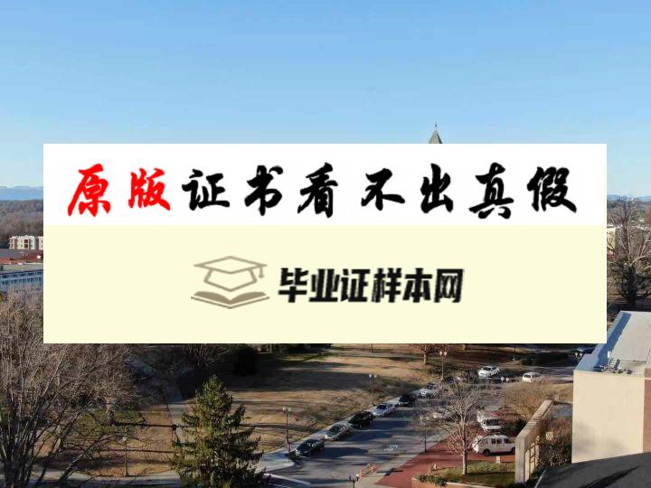 美国克莱姆森大学毕业证书模板