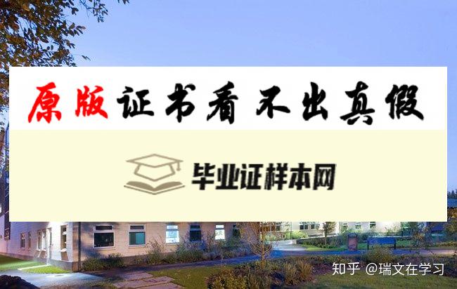 美国西雅图中央社区学院毕业证书模板