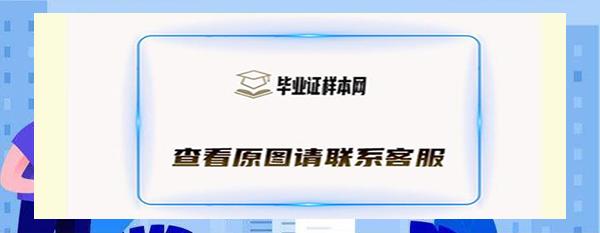 河南工业技师学院毕业证是哪里发的