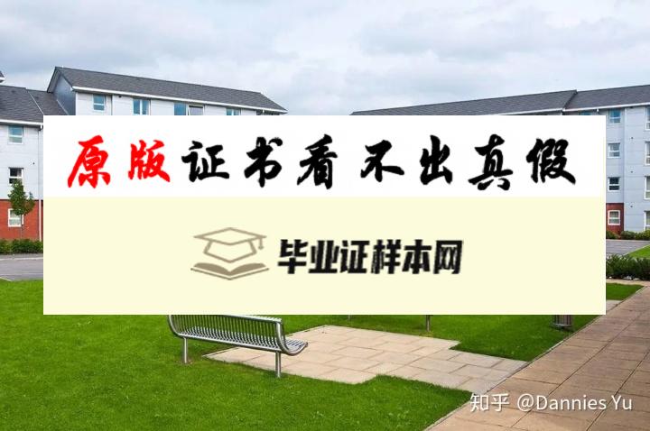 英国索尔福德大学毕业证书模板