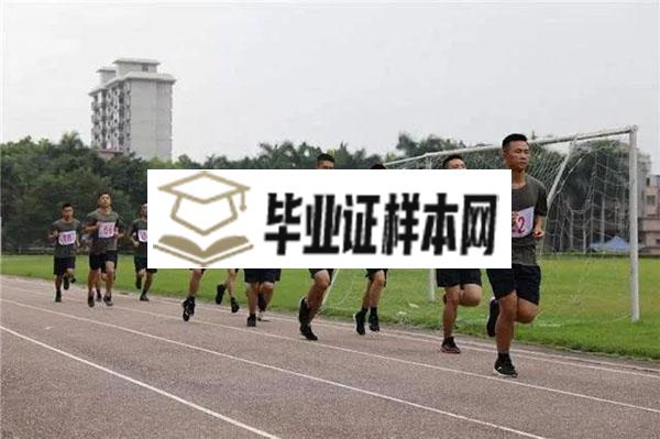 解放军士官学校毕业证有什么作用