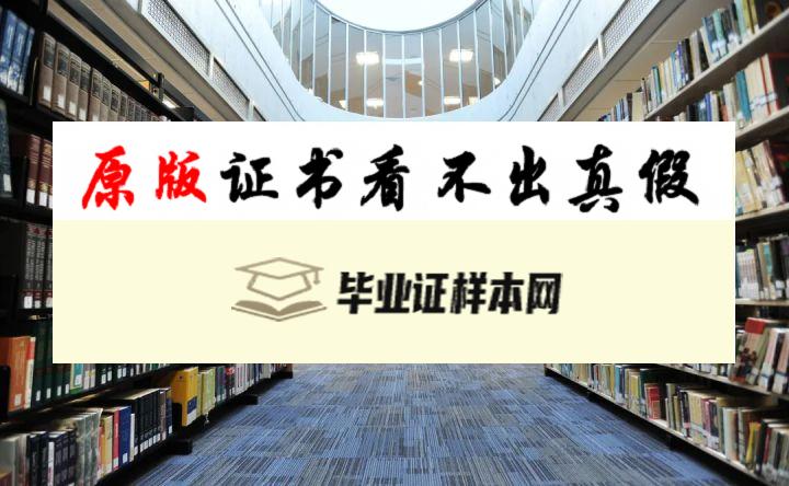 加拿大布鲁克大学毕业证书模板