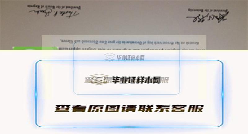 美国华盛顿州立大学毕业证书模板