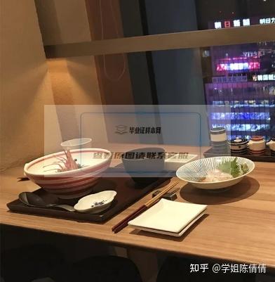 日本九州國際大學畢業證書模板