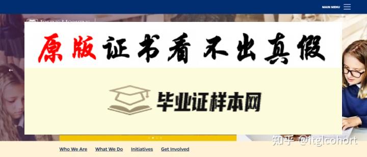 美国约翰霍普金斯大学毕业证样本