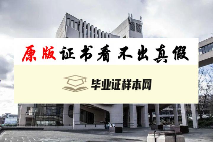 英国​利兹大学毕业证书模板