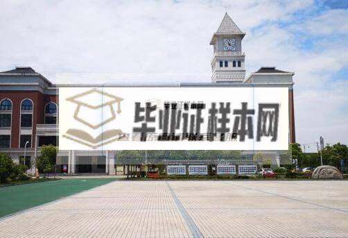 上海市上海中学毕业证样本图片-学校概况