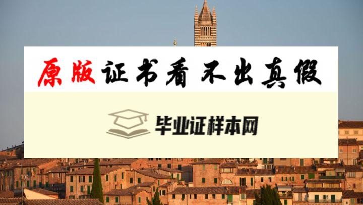 美国德克萨斯大学奥斯汀分校毕业证书模板