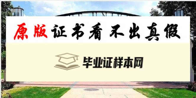 美国乔治亚州立大学毕业证书模板