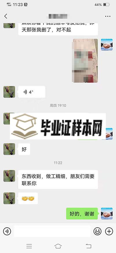 补办高中毕业证